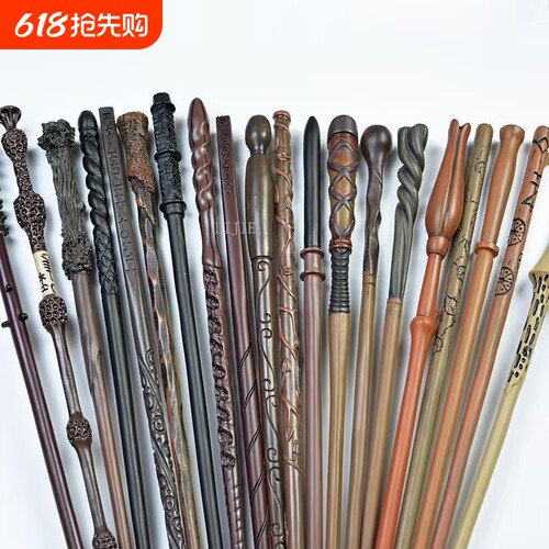 哈利波特魔杖环球周边非互动赫敏魔法棒杖接骨木可施咒生日礼物