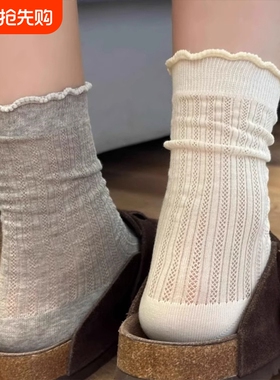 白色堆堆袜子女春夏季薄款纯色中筒袜镂空网眼袜透气运动花边长袜