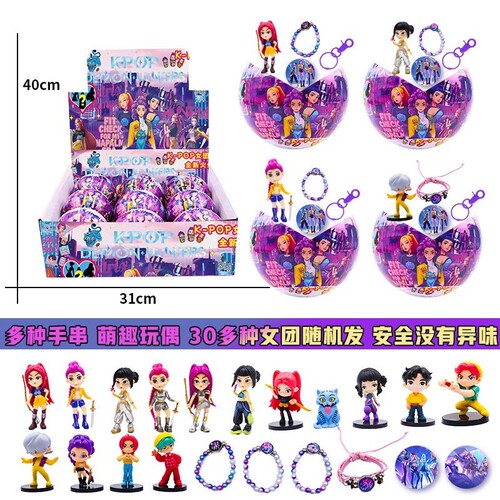新品KPOP盲盒女团公仔手办Pop钥匙扣猎魔挂件摆件拆乐模型