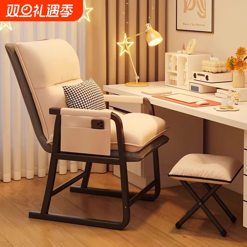 人体工学电竞椅可躺舒适办公椅