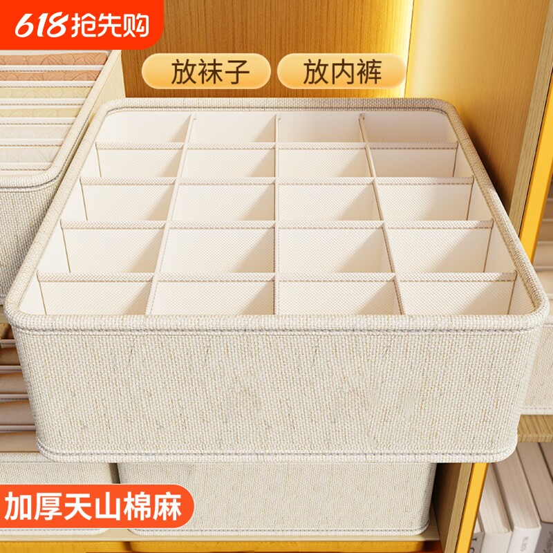 内衣收纳盒家用抽屉式分格神器学生宿舍衣柜内裤袜子三合一整理箱