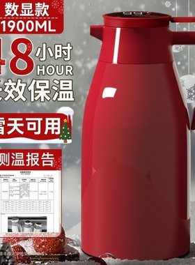 保温壶结婚陪嫁老式玻璃暖壶红色水壶家用大容量热水瓶长效外壳