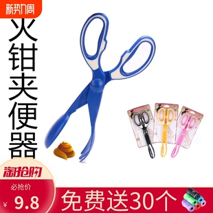狗狗拾便器宠物夹便器铲屎器粪便夹捡屎夹子泰迪夹狗屎用品新清理