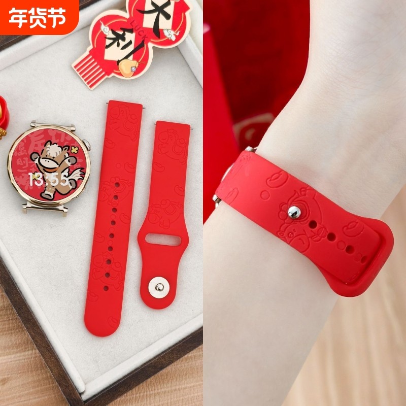 马上有钱适用小米watch s4手表带新年红反扣液态硅胶watch5女士s3/2/1智能41mm腕带复古color智能运动配件,智能设备,智能手表手环表带/腕带,淘宝优惠券,粉丝福利购,淘宝优惠卷