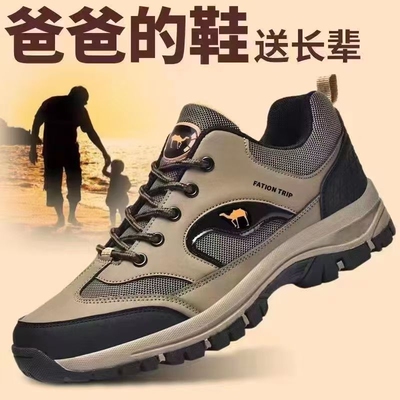 大码户外休闲登山男鞋