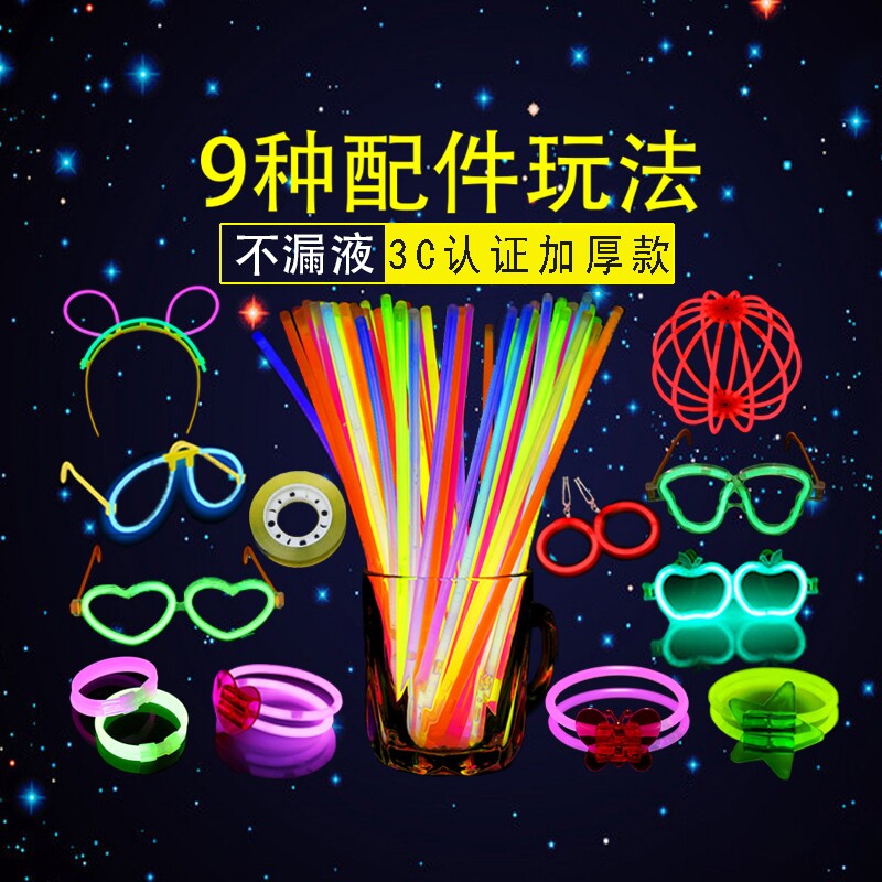 荧光棒厂家直销3C认证