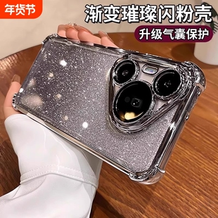 简约高级感适用华为p80手机壳pura80pro新款pura80气囊防摔pura70pro+镜头全包p60硅胶套p50闪粉保护套ultra