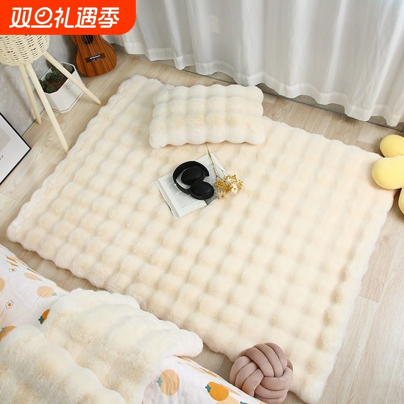 3D泡泡奶油风兔毛绒地毯地垫卧室床边毯客厅飘窗垫沙发毛毯茶几垫
