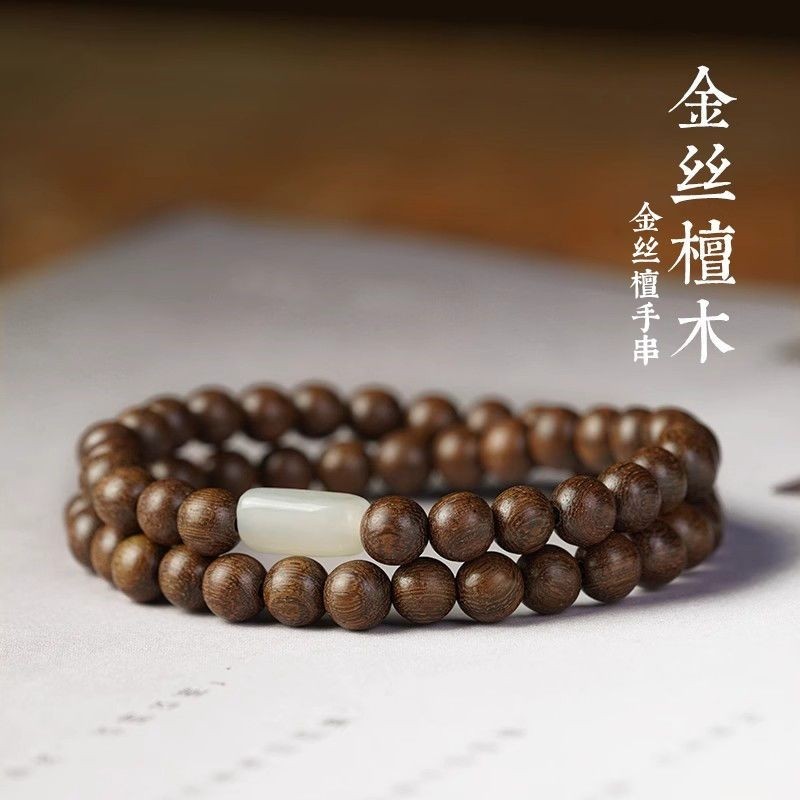 金丝檀木浅搭和田玉手串多圈男女款檀香楠木质沉水佛珠盘玩手链