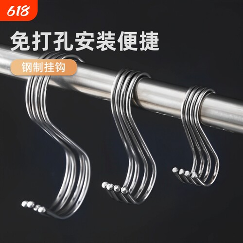 大中小s型多功能金属挂钩