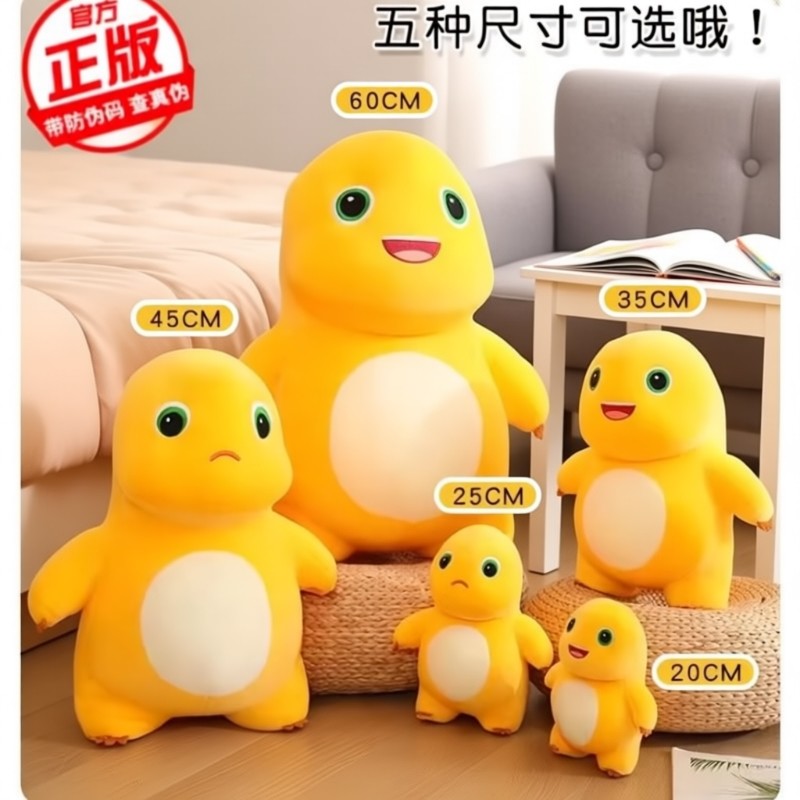 奶龙玩偶正品现货秒发PP棉