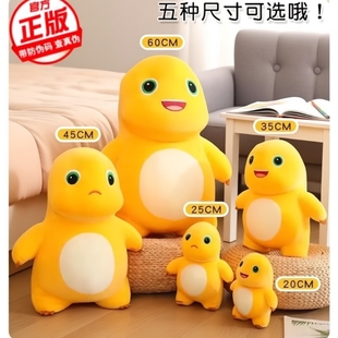 正品 小奶龙公仔毛绒玩具暴龙玩偶儿童陪睡抱枕女生日礼物恐龙 正版