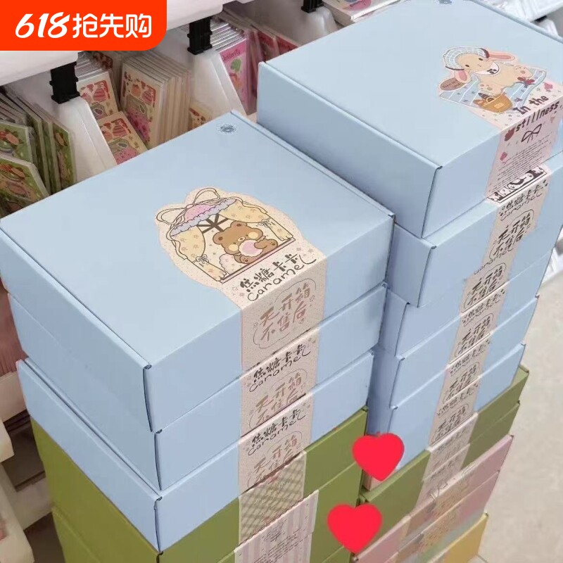 快递打包盒加厚耐摔奶蓝色三层加硬飞机盒打包纸箱小卡包装瓦楞纸