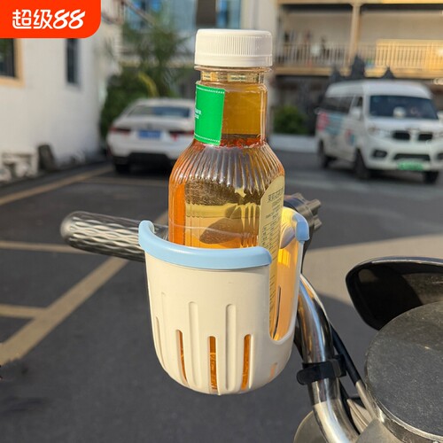 电动车水杯架二合一置物架电瓶车