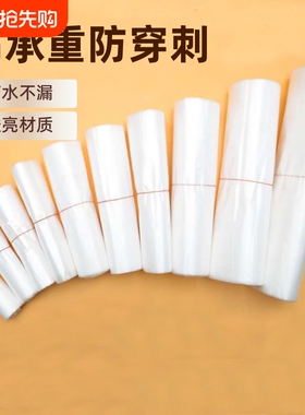 白色一次性透明塑料袋食品袋打包袋购物袋手提背心袋笑脸背心式