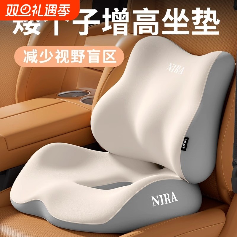 汽车坐垫腰靠一体四季通用女士座垫小个子司机座椅垫主驾驶增高垫