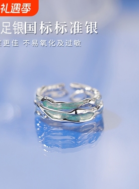S999足银涟漪情侣对戒小众设计纯银珐琅戒指个性开口指环手饰批发