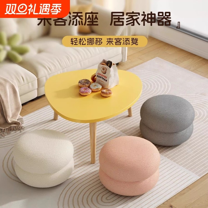 奶油风客厅小凳子家用圆凳沙发凳矮凳入户换鞋凳子小板凳坐墩茶几