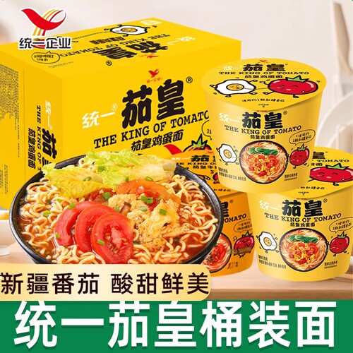 统一茄皇新疆番茄鸡蛋面牛肉面