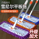 佳家用平板拖把墩地雪尼尔一拖净洗车地板拖地神器卫生间两用吸水