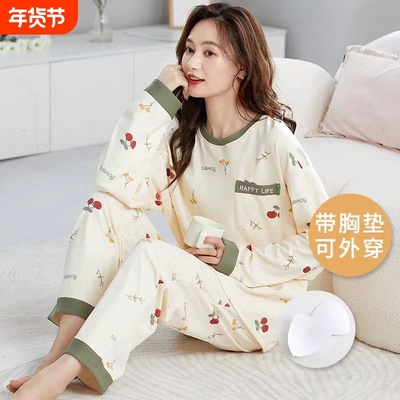 春秋季睡衣女款可爱自带胸垫一体套装大码学生长袖家居服可外穿
