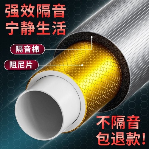 鑫恒宽管道隔音棉阻尼片