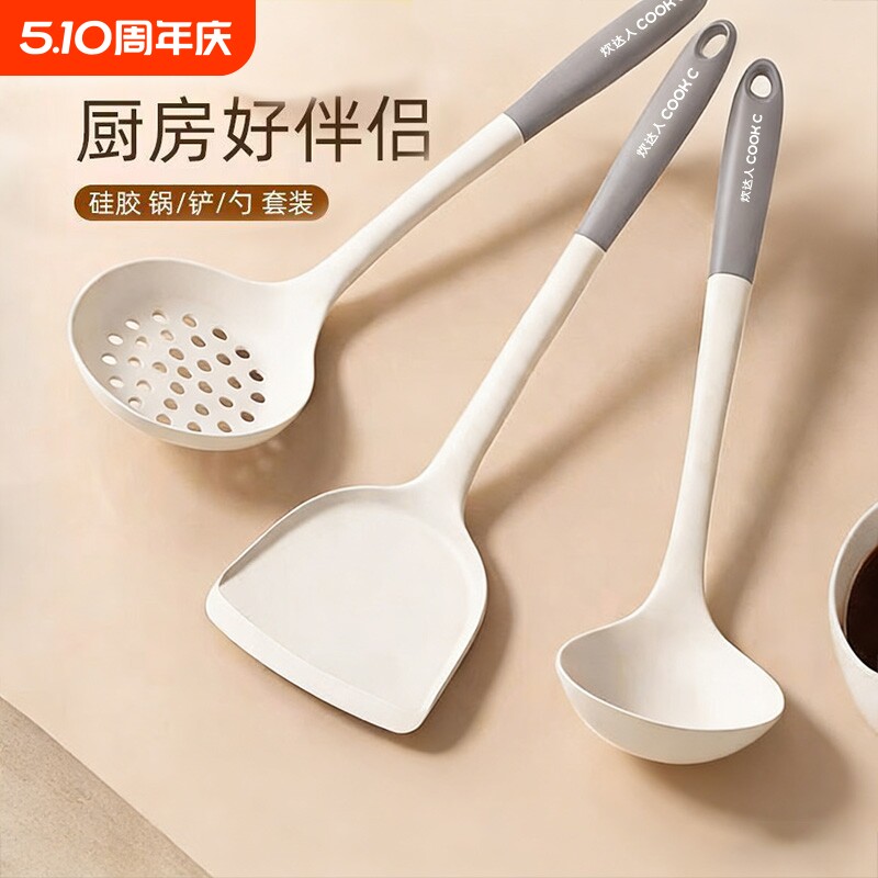 食品级耐高温硅胶铲锅铲不粘锅炒菜铲子全套家用硅胶汤勺硅胶套装