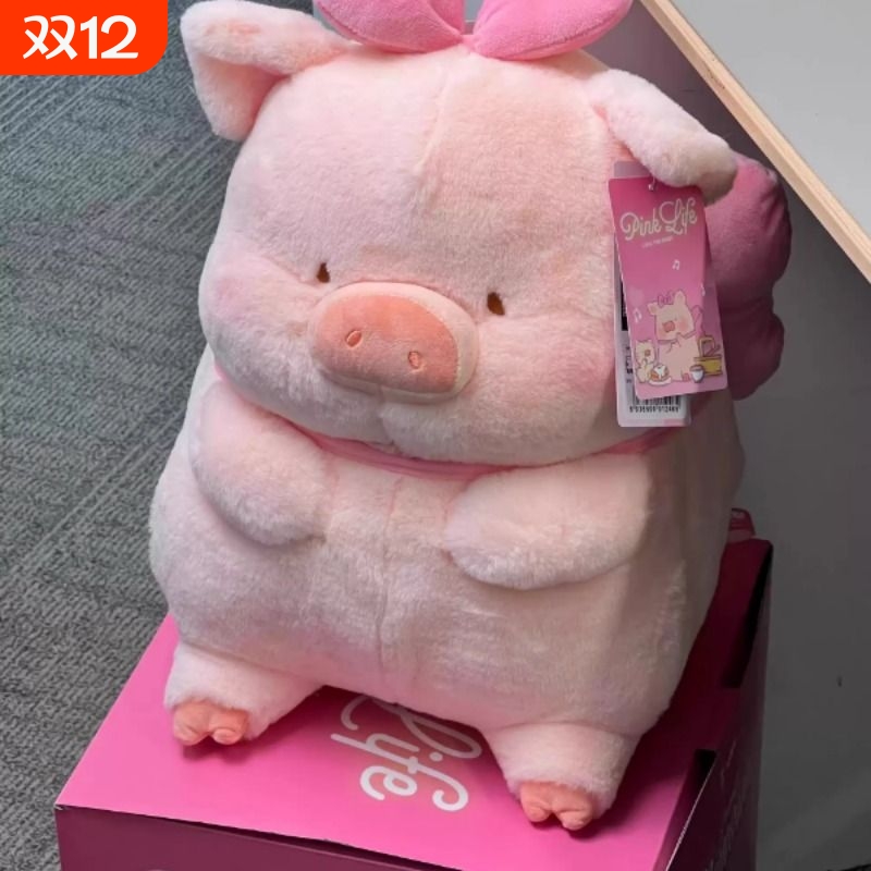 蝴蝶结lulu猪可爱毛绒玩偶睡觉抱枕娃娃公仔生日礼物送女生