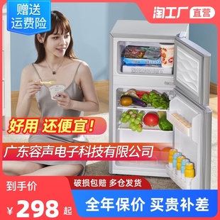 冰箱家用小型宿舍出租房迷你冷冻冷藏双门节能电冰箱 一级能效
