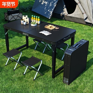 可升降折叠桌子露营餐桌椅可折叠便携铝合金户外摆摊小桌子长方形