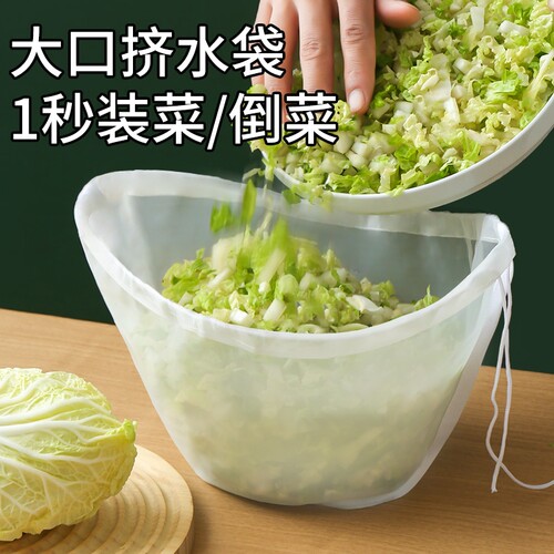 饺子馅挤水器豆浆过滤袋中号1个