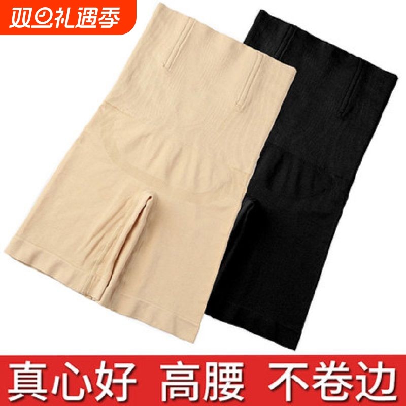 提臀裤高腰收腹裤提臀美体塑身裤安全裤运动塑身束腰塑形无缝