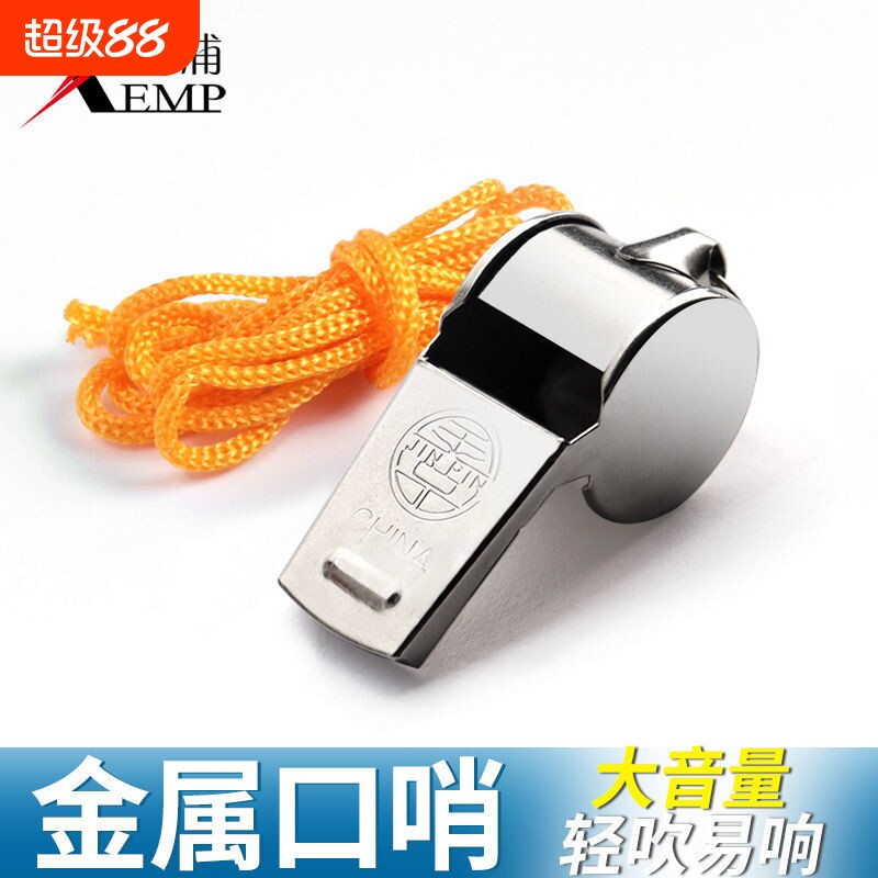 口哨B1pf0-哨子篮球比赛裁判学生训练不锈钢体育老师救生