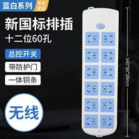 60 -я отверстие полосы отверстий без линий для отправки заглушек