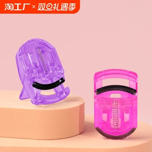 睫毛夹B1PQ0-迷你卷翘夹辅助工具不夹眼皮不伤睫睫毛局部夹便携