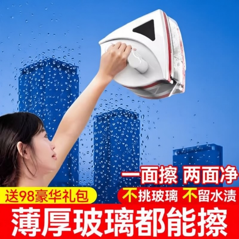 擦玻璃神器家用高楼双面擦窗户器强磁高层双层清洁刷刮搽清洗工具