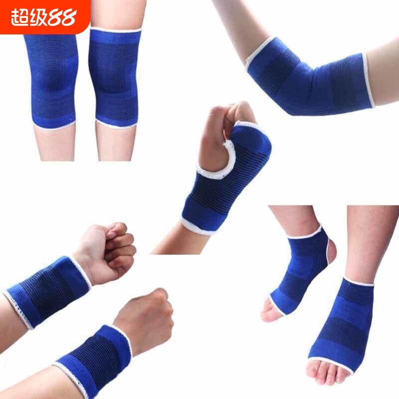 护膝护肘护掌护踝护腕男女运动健身篮球手掌膝盖脚踝手腕关节护具
