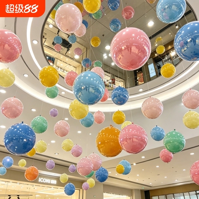 彩色吊顶气球珠宝店商场店铺装饰