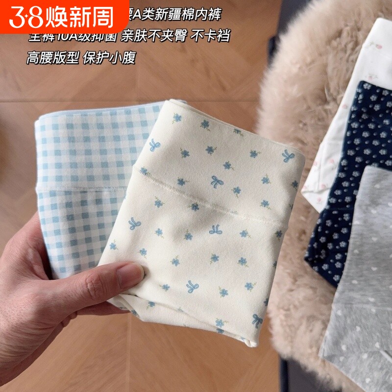 内裤女生纯棉抑菌裆2025新款四角高腰女士打底平角短裤安全裤女式