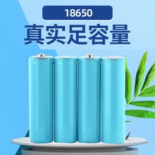 佑量18650锂电池可充电器大容量3.7v强光手电筒4.2小风扇头灯5号