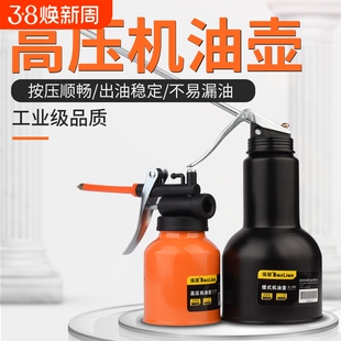 高压机油壶油枪壶家用机油枪手动喷壶加油滴壶注油器加注工具润滑