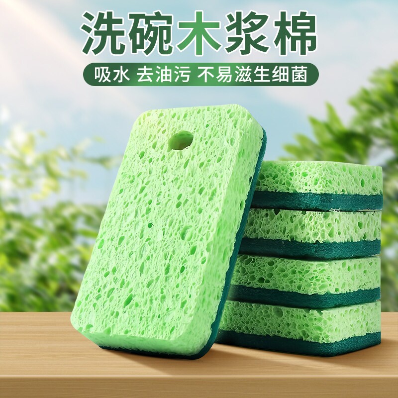 天然百洁布抹布木浆海绵块魔力擦洗碗神器吸水不沾油强力刷锅双面