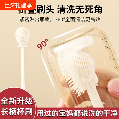 长柄杯刷厨房水杯破壁机多功能硅胶玻璃杯清洁神器奶瓶洗杯无死角