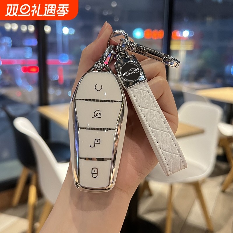 比亚迪海狮06钥匙套海豹06 05DMi驱逐舰唐L海狮07车包汉