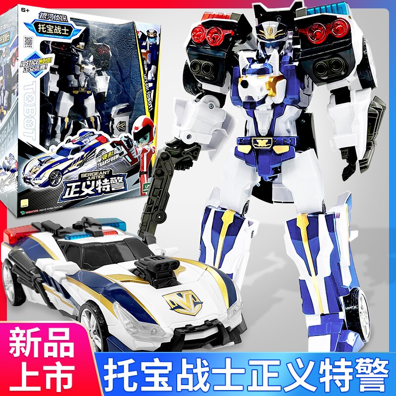 托宝战士变形玩具音速雷霆汽车图片