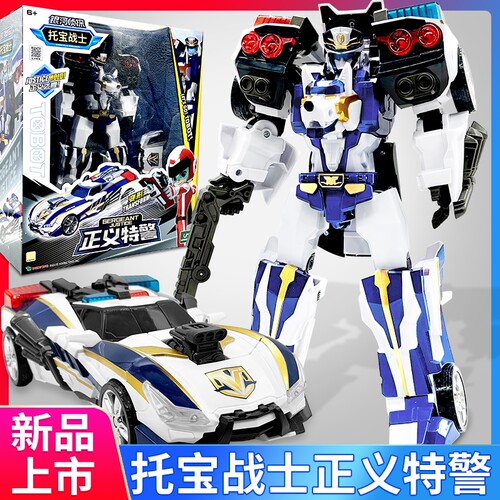 托宝战士变形玩具音速雷霆汽车