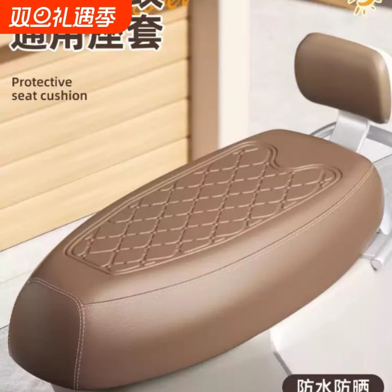 摩托车坐垫套防雨防晒电动电瓶车座套皮革四季通用加厚防晒座椅罩