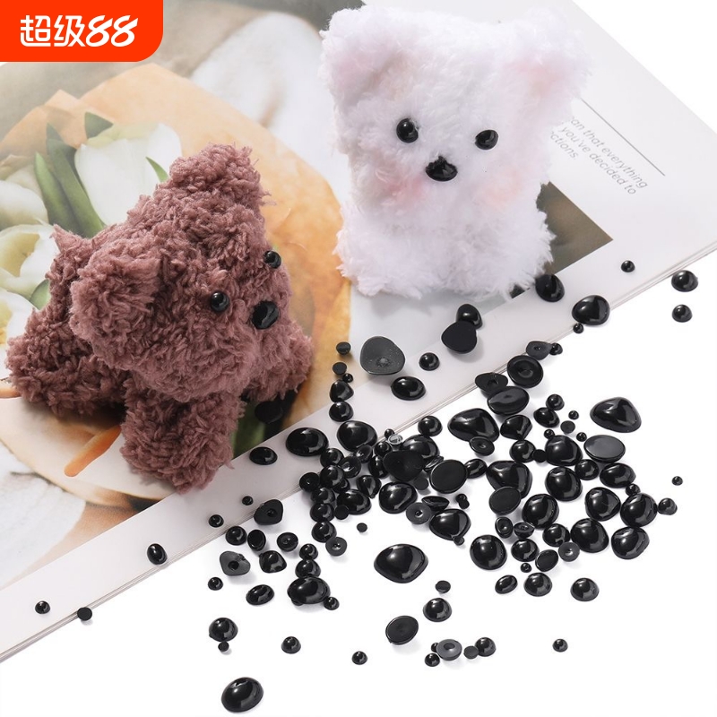 亚克力黑色半面小动物眼睛鼻子编织娃娃珠子diy手工玩偶饰品配件
