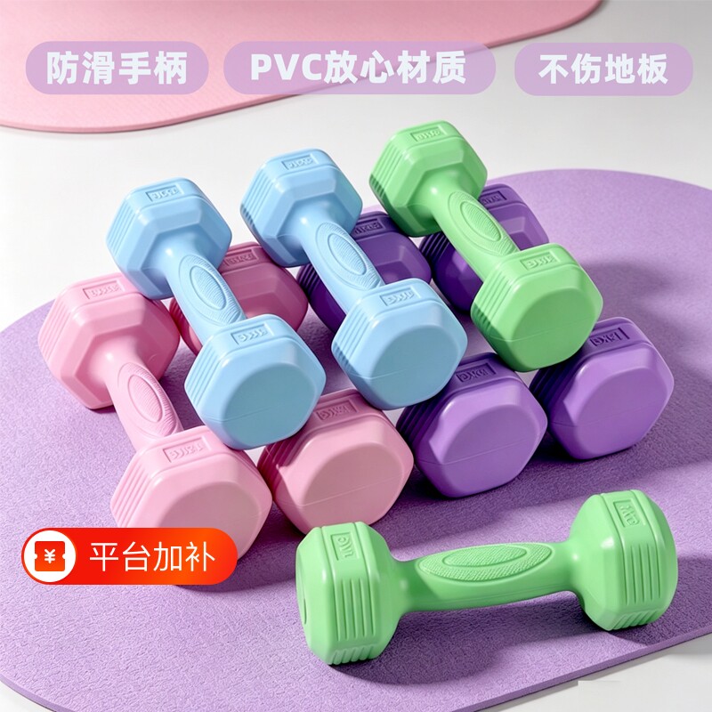 哑铃女士健身家用瑜伽壶铃杠铃器材儿童2KG包胶小哑铃可调节重量