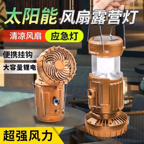 公牛适用露营灯超长续航照明灯